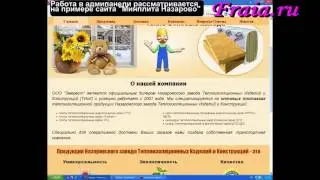 GScms, часть 1. Соответствие смысловых блоков на сайте и в админке