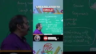 🎯 Area Related to Circle: आसान ट्रिक्स में समझें! 🔵 | Circle का जादू! ✨