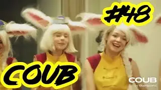 Best Dance Cube #48 | Best Coub | Сборник кубов | Dance Cube