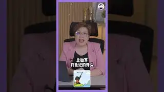 交代要素法