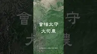 손호의 뜻을 자주 어기고 유배된 후 주살 명령에 자결한 인물 #shorts