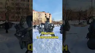 Фонтан с лягушками «Ожидание»