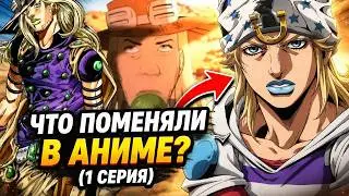 THE DIFFERENCE BETWEEN MANGA AND ANIME STILL BALL RUNS