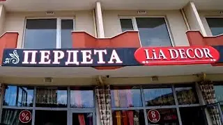 Болгария Солнечный Берег 