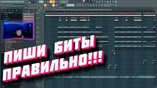 ВСЕМ БИТМЕЙКЕРАМ И АРТИСТАМ! ГАЙД ПО СОЗДАНИЮ БИТОВ