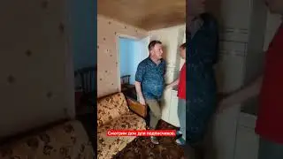 🌴Подпишись у нас много интересных роликов о переезде на Юг.