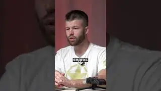 Как привлечь аудиторию яндекса #short #shorts