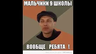 Бро проснись, 2012 на дворе!