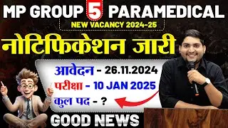 MP GROUP 5 Vacancy 2024🔴 NOTIFICATION  OUT🔴Total Post || Exam Date|| Form 🔴Complete information