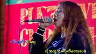 chit lo nay sal