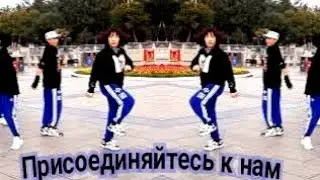 Красивый танец и приятная музыка, смотрим и слушаем. Позитив на весь день.