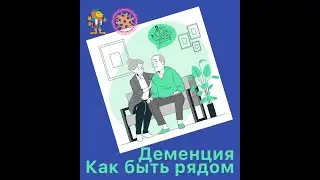 Рекомендации специалистов по социальной работе