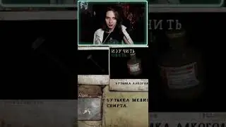 НА, ДУРАК! ► Silent Hill: Origins