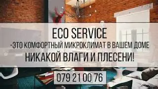 Навсегда избавим ваш ДОМ от плесени.