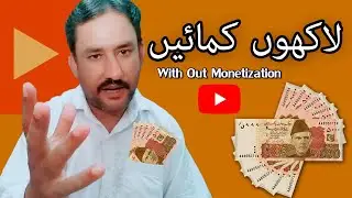 BIG News || Make Money With YouTube Shorts Without Monetization