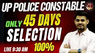 UP Police Constable 2024 | 45 Days Best Strategy | Full Detail by Arun Sir