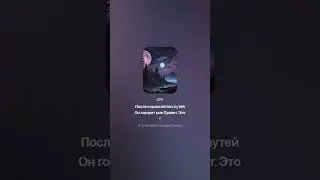 Импровизация на тему сериала Извне AI