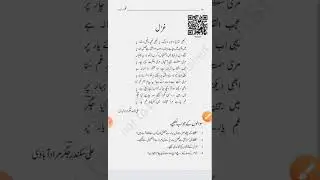 Ali sikander jigar MURADABADI class 9 @ Urduacedemic