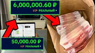 Самый Лучший Способ Заработка в 2024 Году с ТЕЛЕФОНА/ПК!