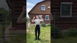 Устроим танцы
