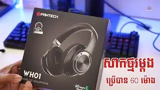កាស WH01 Fantech Cambodia សាកថ្មរម្តងប្រើបាន 60 ម៉ោង