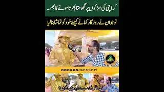 Golden Man In Karachi Street | Exclusive Interview Of Golden Man | GUP SHUP TV