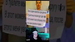 учитель немецкого не сдержался...