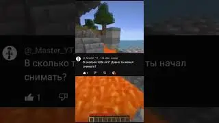 отвечаю на вопросы #вопросы #shorts #отвечаюнавопросы