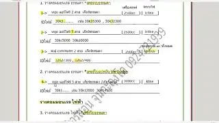 พื้นฐาน Vigo 1kd 2kd Ep.1 intro  รูปแบบไฟล์ #จูนกะลุงโด