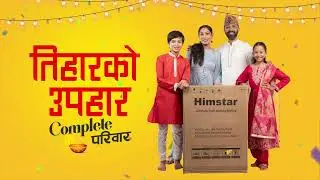 Tihar Offer | Sureshot Prize | Bumper Offer | Himstar  | Home appliances