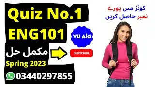 eng101 quiz 1 spring 2023 | eng101 Quiz 1 2023 | eng101 quiz 1 solution spring 2023