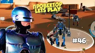 Block City Wars - Обнова и Битва Роботов (46 серия)