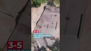 Как правильно выбрать компанию для строительства скейт-парка