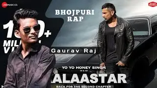 Kalaastar-(Bhojpuri Version)RapSong|YoYo Honey Singh|Gaurav 29|(Music video)