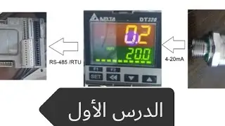 Citect Studio With PLC ,Controller and Sensor-Part1توصيل حساس مع وحدة تحكم مع نظام سكادا-الجزء الاول