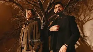 Merab Amzoevi, LISOVSKY — Улетай ( lyric video )