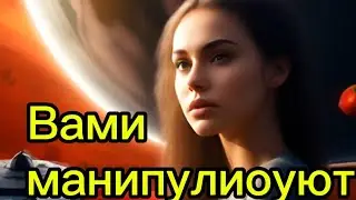 Как избавиться от кукловодов.