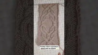 узор 188/250