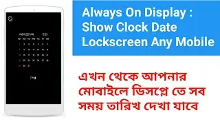 Always On Display : Show Clock Date Lockscreen Any Mobile
