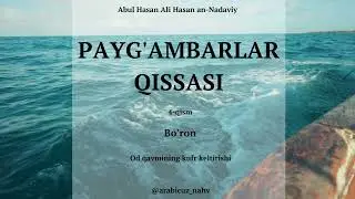 2  Od qavmining kufr keltirishi