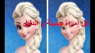 اجمل نساء العالم بدون مكياج