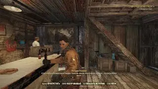 Fallout 76 #32 Гром среди ясного неба