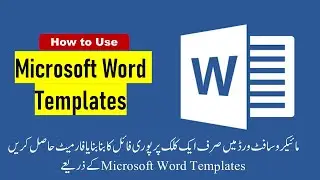 How to use of MS Word Templates || MS Word Templates (Hindi/Urdu)