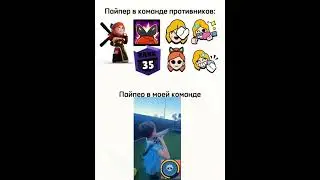 brawl