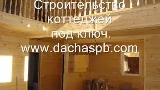 каркасный дом с отделкой.