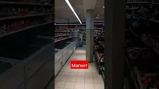 Топовые товары в Магнит