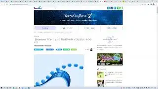 Salesforce Flows 01