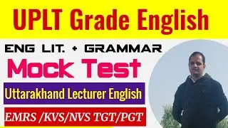 UPLT Grade/Uttarakhand Lecturer English Mock Test ✅🔥