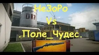 ClanWar: НеЗоРо & .Поле_Чудес
