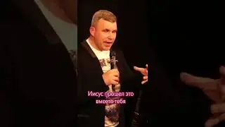Вместо тебя